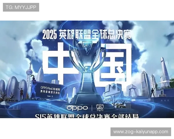 S15收视爆炸！LOL全球决赛播放量再破历史新高