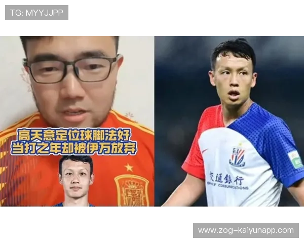 球员在中超中以出色定位球技巧成为制胜法宝，中超球员跑动距离查询