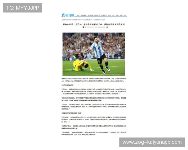 皇马神童获梅西亲睐，青训输出再成话题