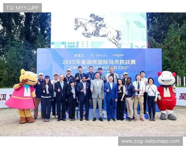 美国马术协会与美洲马术协会合作，举办国际马术交流活动，促进文化互鉴。