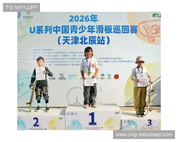 2026年滑板城市站赛事志愿者管理与激励体系第12版操作细则下发，滑板协会